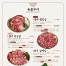 명동돼지한마리 - 수성구 욱수천로 80 | 명동 고기집 왕비집 명동2호점, 돼지 한마리 후기