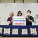 간석1동행정복지센터 이미지