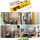 한솔플러스수학부천지사