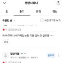 엠앤디하나