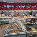 금천식자재마트 이미지