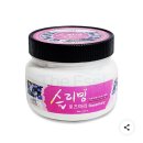 (주)트리플나인솔트팜 | 더에셀 바디솔트 내돈내산! 한달 사용 후기 (스레드 목욕탕 바디 스크럽)