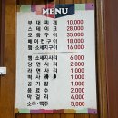 금정부대찌개 이미지