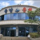 율암온천 이미지