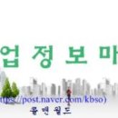 월드 직업소개소 이미지