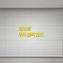 블링블링커튼