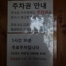 조은골프학교