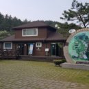 운주산승마자연휴양림 네이버블로그