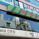 코코비어 네이버블로그