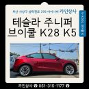 삼락천로 이미지