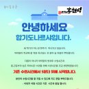 합기도나르샤 이미지