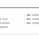 금성백조 예미지 주상복합 올해 분양 ?? 이미지