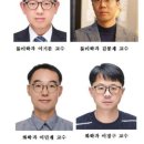 군산대학교 프레시안