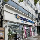 상림빌딩 | 장안동안경 할인점 안경공장쇼룸에서 뿔테안경 맞춘 후기