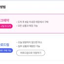 윙크 렌즈스토어 의정부역점 이미지