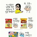 하루세끼 이미지