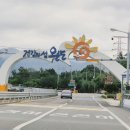 함평(무안)휴게소 이미지