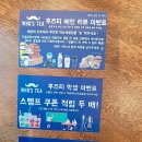 후즈티덕소예봉점 - 31116 | 후즈티덕소예봉점
