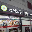 남목전통시장 옆 이미지