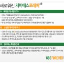 지비에스 이미지