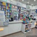 위례다나약국 네이버블로그