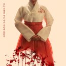 신명 | 🎬 영화 신명 후기 및 줄거리 총정리, 실화 모티브 논란까지 한눈에