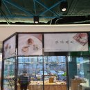 성연농협 하나로마트테크노밸리지점