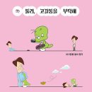 둘리 - 경주시 입실로 66 | 둘리