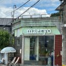 MAERYO | [진주 카페] 진주 망경동 카페 매료(maeryo), 사장님의 미감이 남다른 구옥 개조 카페