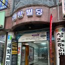 짐박스피트니스 광명하안점 | 요가에서 헬스로 _ 헬스장 습관들이기 2개월차 짐박스피트니스 광명하안점