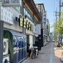 삼포수산식당