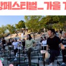 뚝섬한강공원-26 이미지