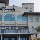 Bakery Eric's 손