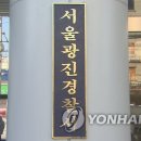 광진자동차정비공장 이미지
