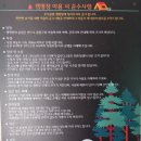 유식물원 | 애견동반 가능 포천 유식물원캠핑장 방문 후기!