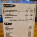 징기스(화명점) 이미지