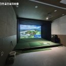 태안 스크린골프 이미지