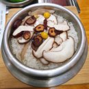 은행농장(염소) | 선릉역 흑염소 맛집 바오로 흑염소 선릉점,선릉역점심맛집 선릉몸보신 흑염소탕 식사후기