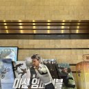 20. 롯데시네마 평촌