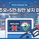 건양주유소