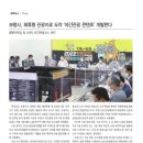 (주)에이치엠개발 이미지