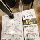 매니아 게임랜드 | [세천맛집]대구시달성군/서재세천/다사세천/막창고기한판에 무한리필라면과 빙수디저트까지! #봉자막창...