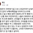 [읽어보세요] 김정은에 대한 우려글, 그에 대한 반박글입니다. 이미지