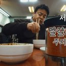 부산반점 이미지