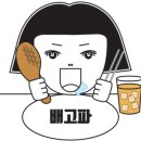 세광양대창(군자점) 이미지