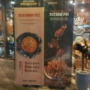 훌랄라 참숯치킨 ( 동삭점) 이미지