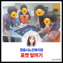 (주)포켓스페이스 네이버블로그