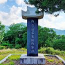 홍범식군수순절비 이미지