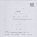 국민권익 해밀 행정사 사무소 이미지