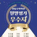 원탑학원 이미지